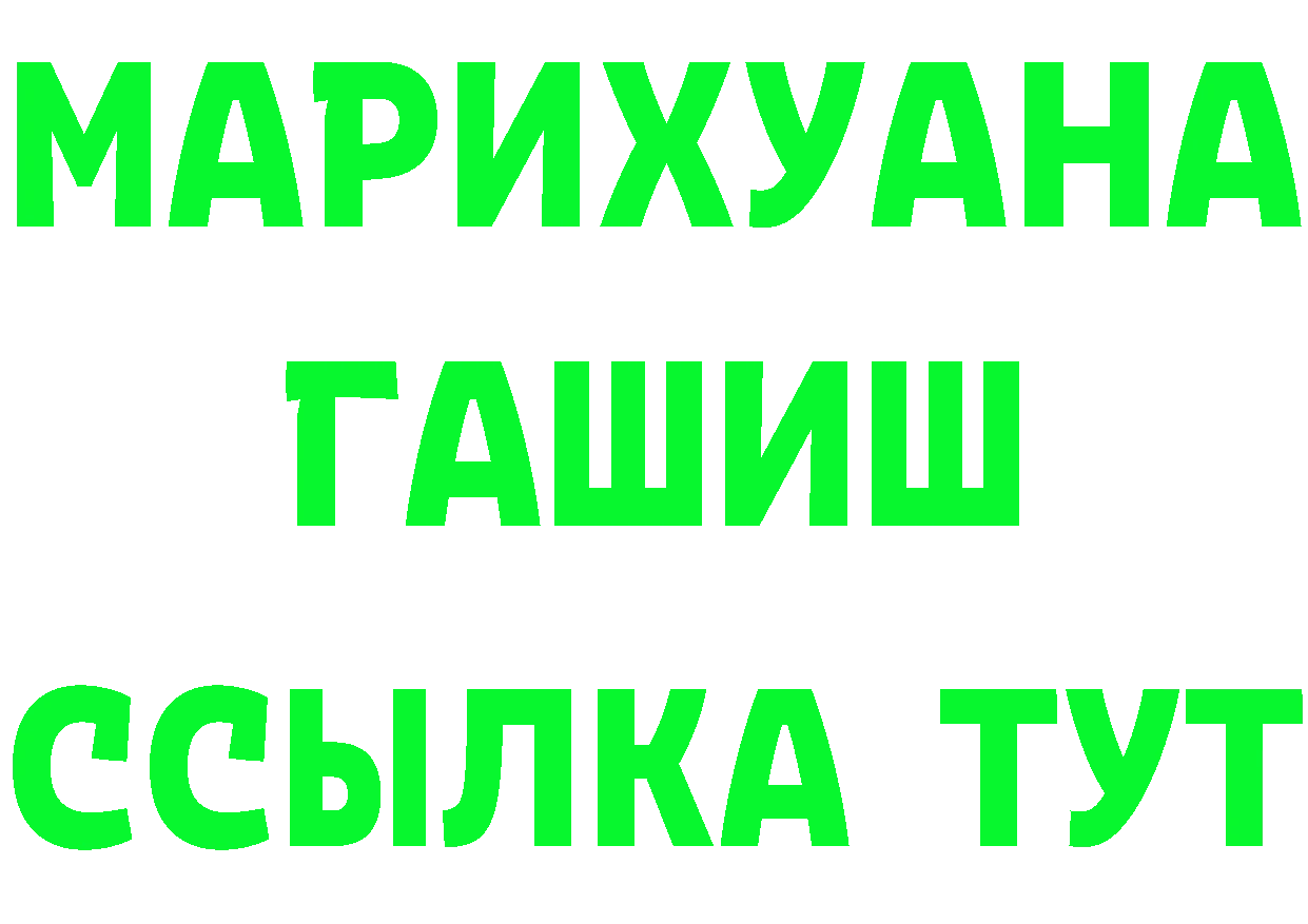 Cannafood марихуана как войти мориарти hydra Саянск